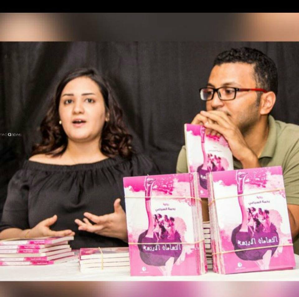 22365587 1944629039151087 3254008310801315025 n